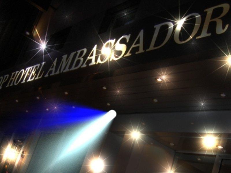 Ambassador Hotel Frankfurt nad Mohanem Exteriér fotografie